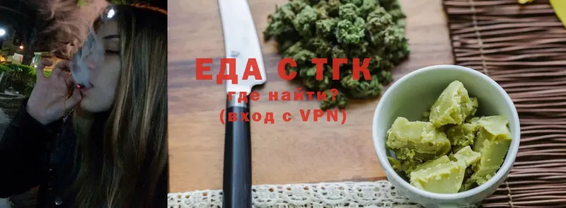 купить наркотик  Апатиты  Cannafood конопля 