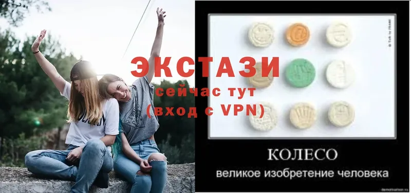 Ecstasy VHQ  Апатиты 