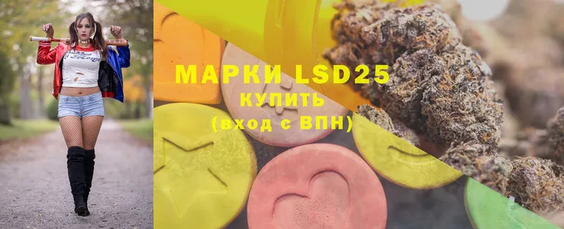 LSD-25 экстази ecstasy  цены   Апатиты 